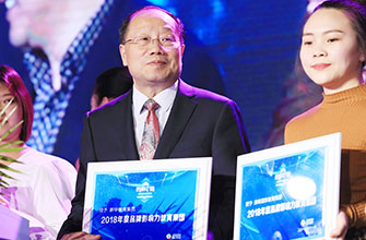 品質(zhì)辦學(xué)32年
